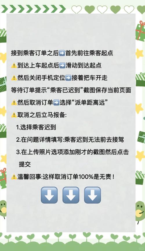 抖店订单取消时间设置_抖店自动取消订单时间_抖音24小时在线下单平台免费