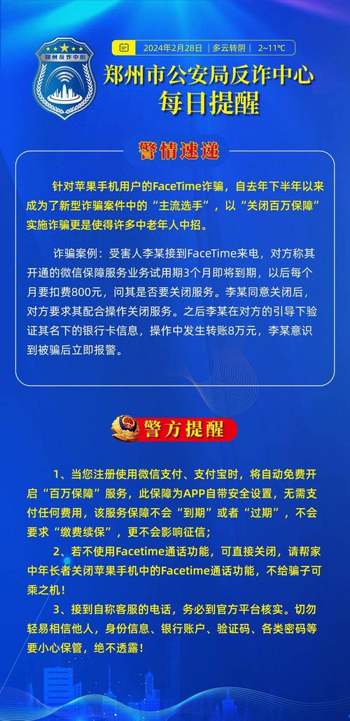 拼多多助力诈骗真的吗_拼多多助力活动银行卡泄露风险_拼多多诈骗风险防范