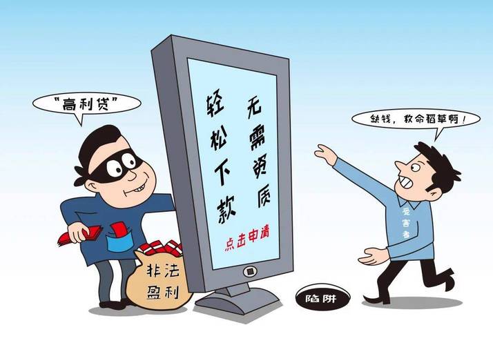 拼多多助力诈骗真的吗_拼多多诈骗风险防范_拼多多助力活动银行卡泄露风险