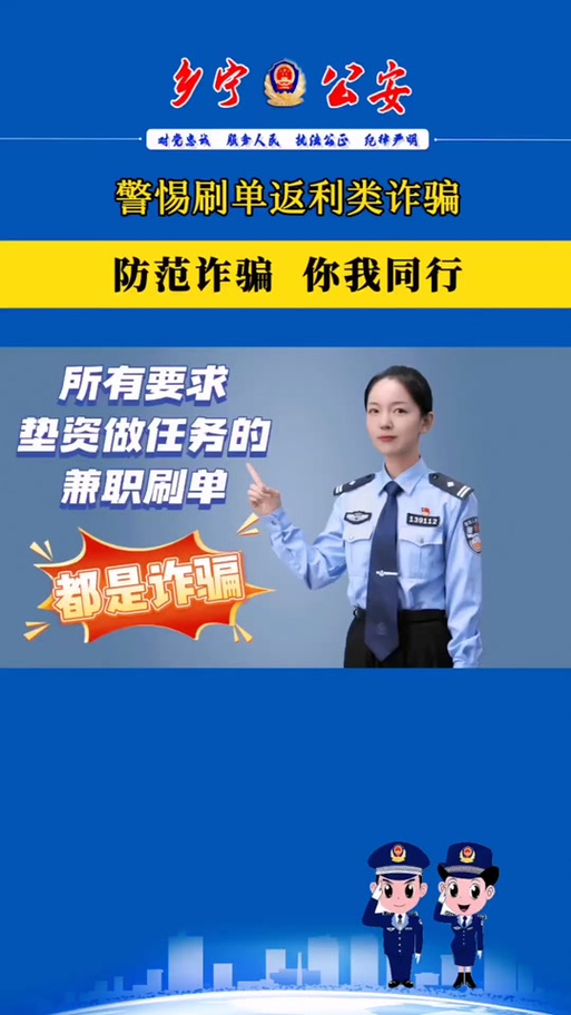 快手涨赞可微信支付_抖音点赞刷单骗局_抖音刷单赚钱陷阱