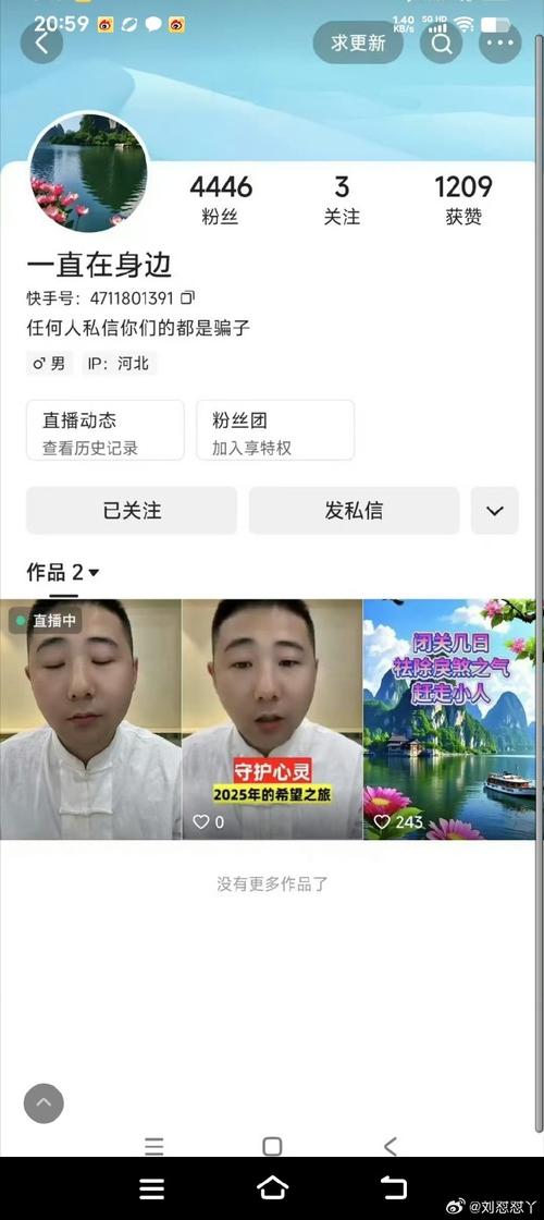 快手粉丝30元1000个_微博神评论刷赞_买快手赞