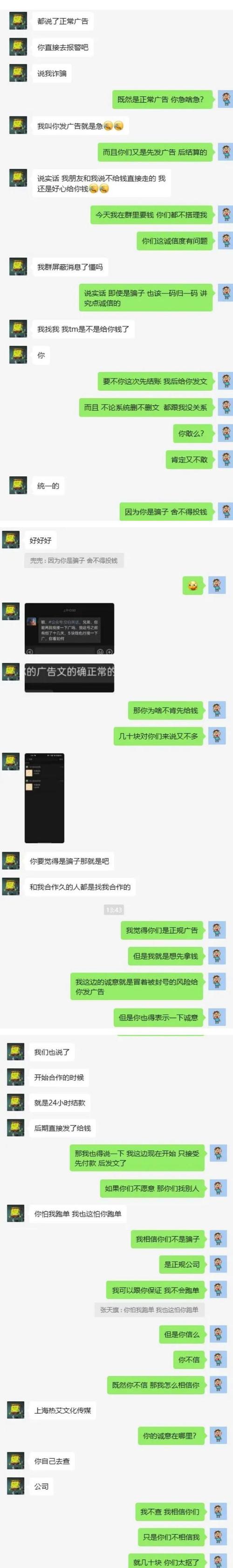 拼多多助力诈骗真的吗_夸克网盘拉新推广骗局_自媒体网赚骗局