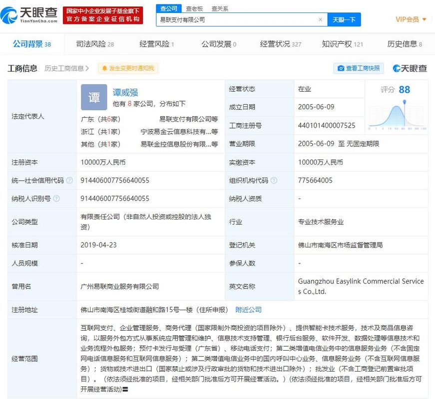 快手金融信贷业务_快手月付_快手业务低价