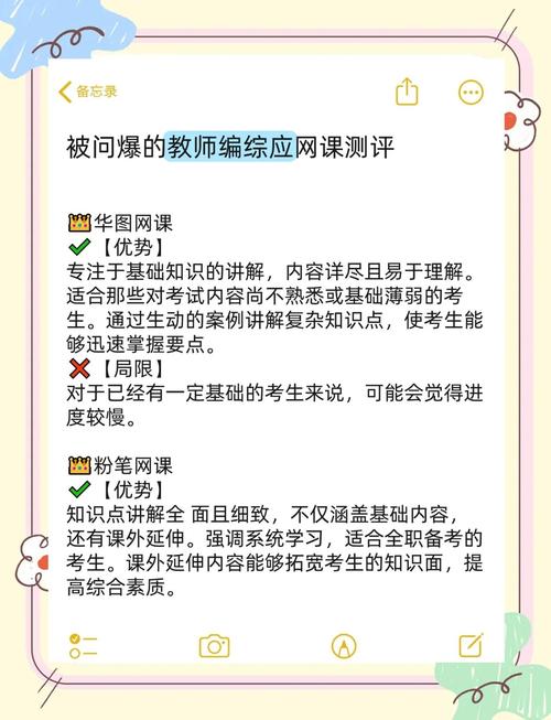 高校网络课程吸引力_网络课程代刷服务_代刷平台