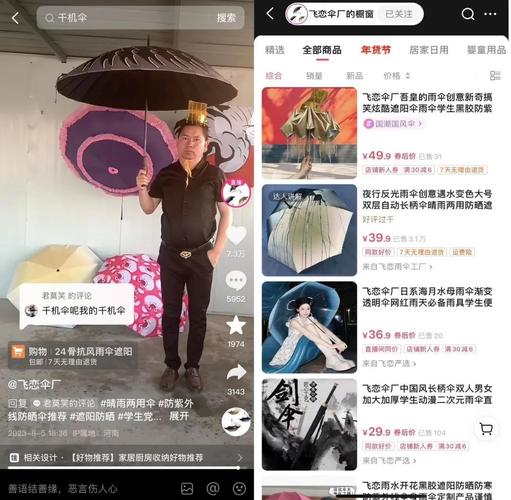 抖音营销策略_抖音播放24小时下单_抖音品牌建设