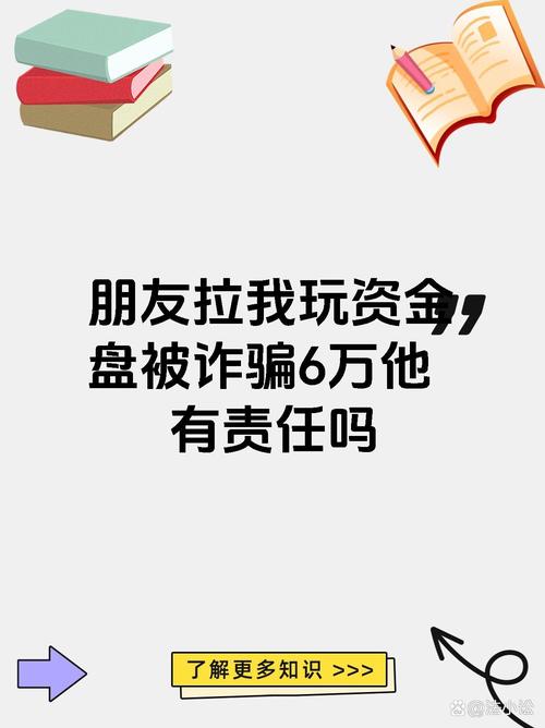 儿童投票诈骗_代刷平台_朋友圈拉票诈骗