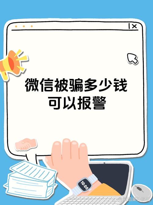 代刷平台_儿童投票诈骗_朋友圈拉票诈骗