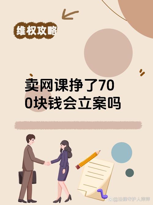 高校网课付费刷课产业链_代刷平台_网课刷课现象及危害