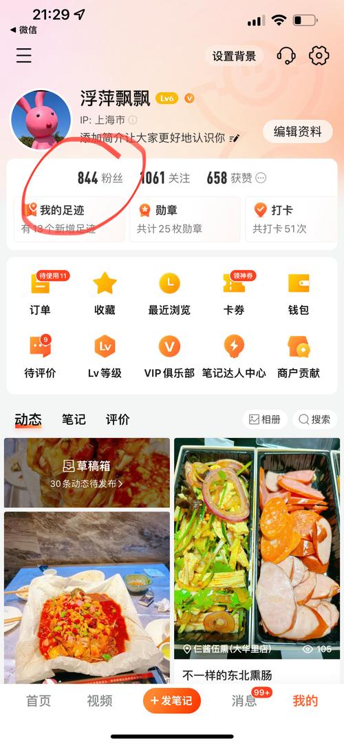 小红书刷赞平台_友久卡盟网刷赞服务_买快手赞