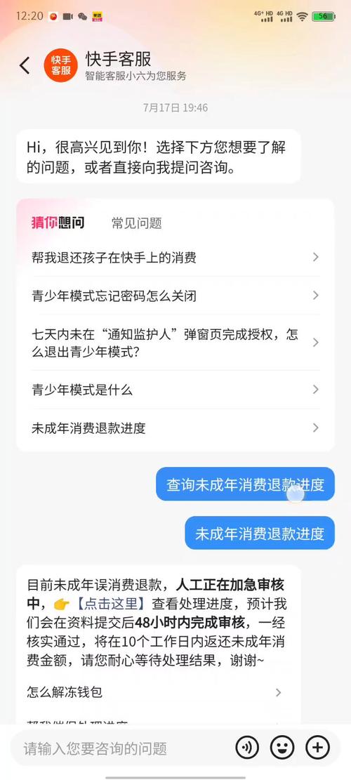快手快币充值退款政策_快手快币充值错误退款_快手充值1元5000快币