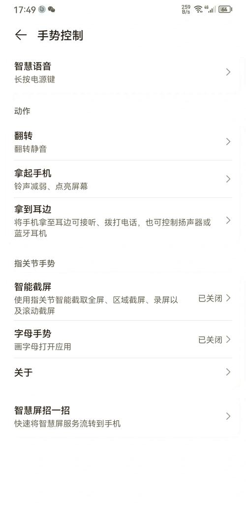 怎么买qq说说赞_Funtouch OS 9 QQ 8.3.6.4590_vivo z5 QQ空间点赞特效设置