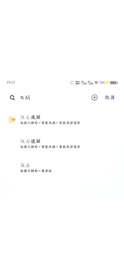 vivo z5 QQ空间点赞特效设置_怎么买qq说说赞_Funtouch OS 9 QQ 8.3.6.4590