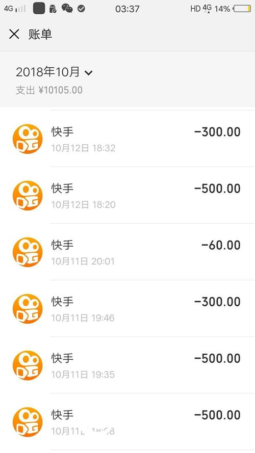 快手快币退回流程_快手快币充值方法_快手充值1元5000快币