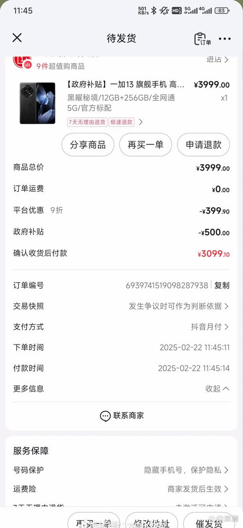 快手抖音平台粉丝便宜_直播培训机构拉人头模式_直播带货培训骗局