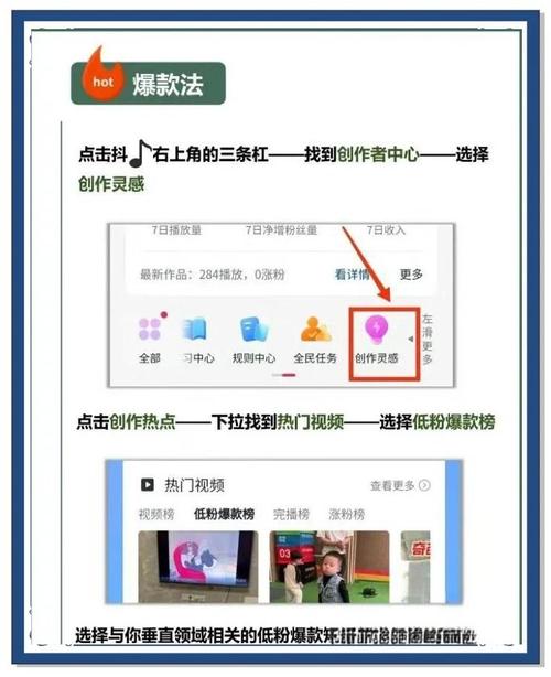 买粉渠道_淘宝店铺粉丝购买_淘宝店铺粉丝增加技巧