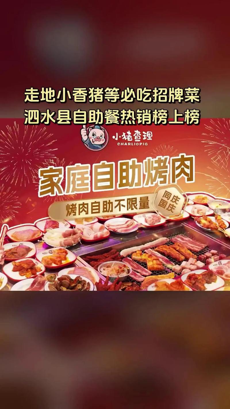 本地团购爆品打造经验_抖音爆品品类特点_抖音粉丝自助