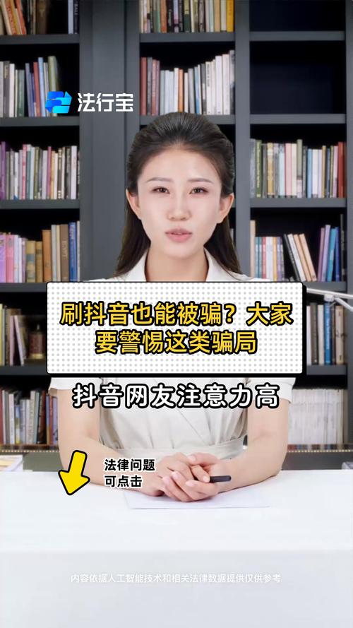 快手免费领手机骗局_快手点赞自助平台有哪些_抖音中奖广告诈骗