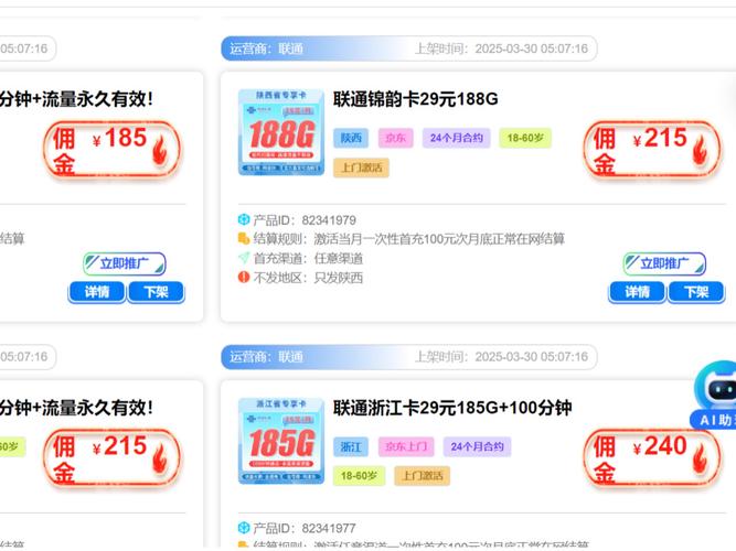 游戏点卡充值平台_手机话费充值_卡盟网址