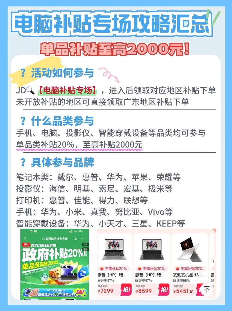 抖音业务商城_抖音电商数码年货优惠_抖音商城3C数码产品国补活动