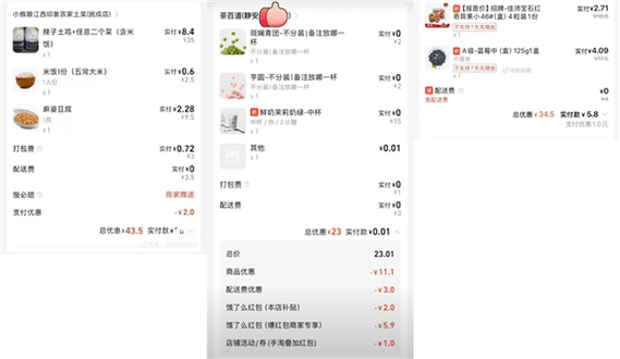 24小时自助下单电商体验_dy24小时自助服务平台_DY低价下单平台电商新宠