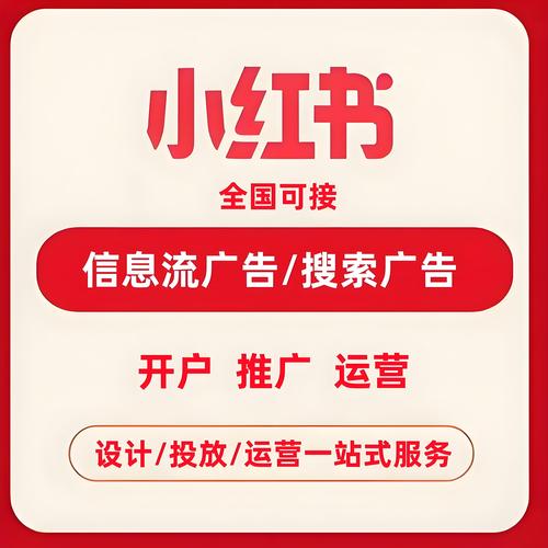 快手公众号运营技巧_快手业务网小红书推广_快手业务平台