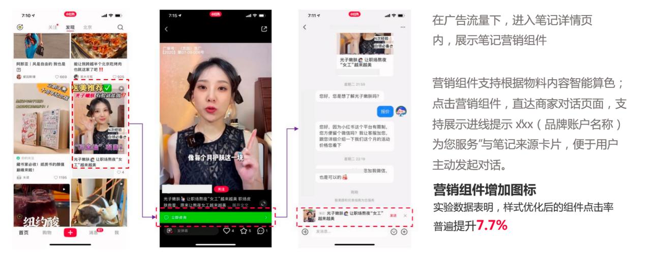 快手业务平台_快手业务网小红书推广_快手公众号运营技巧