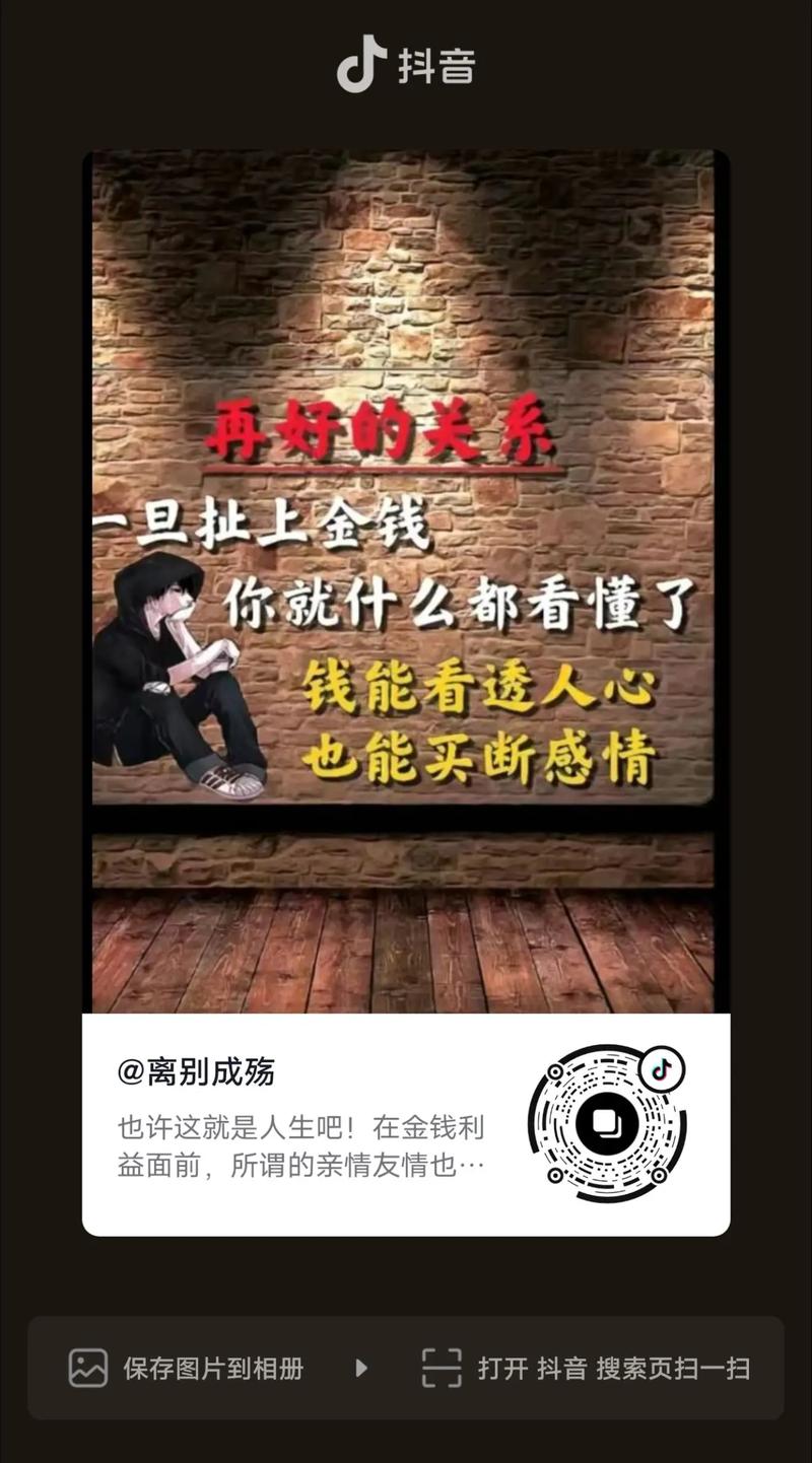 抖音粉丝增加_精选抖音文案_抖音吸引粉丝文案