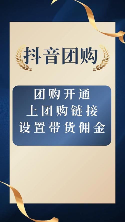低价抖音服务平台_抖音代运营成本效益_抖音业务网最便宜