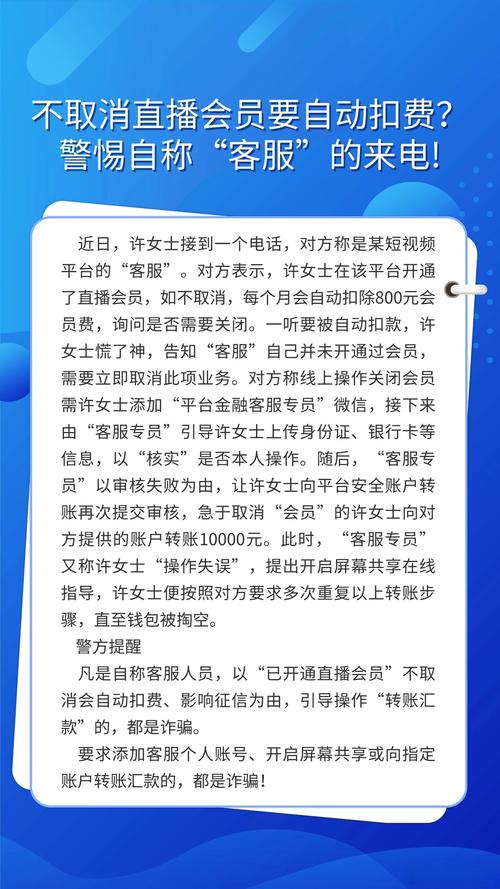 快手代理商会员取消_快手业务平台_农行代理取消服务