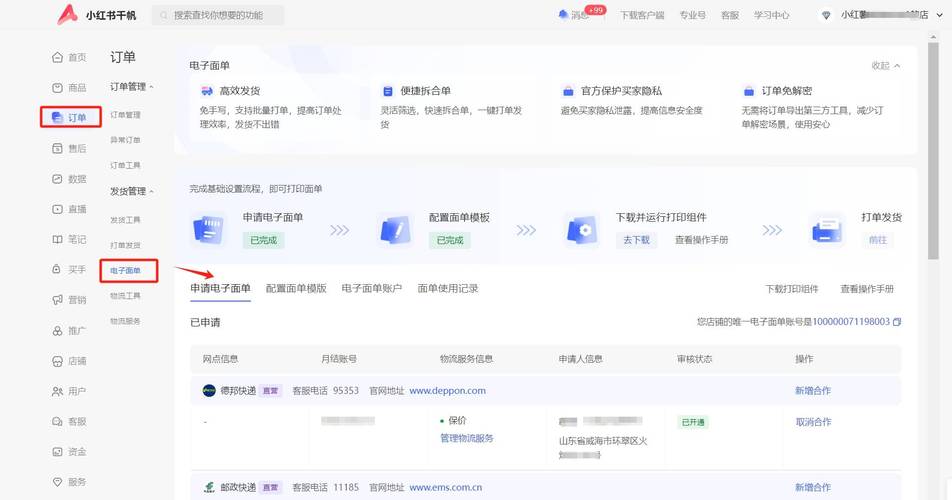 发卡网自动发卡系统_小红书业务下单24小时_小红书业务下单平台