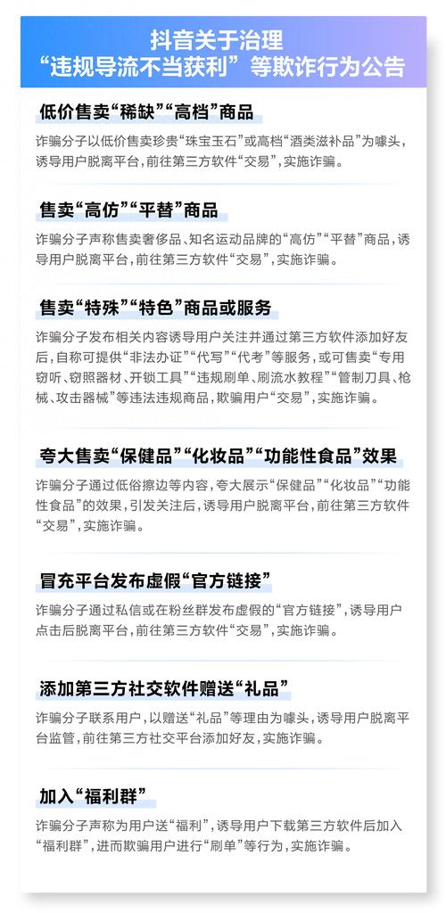抖音业务卡盟网站_卡盟抖音业务_快手引流软件全自动免费