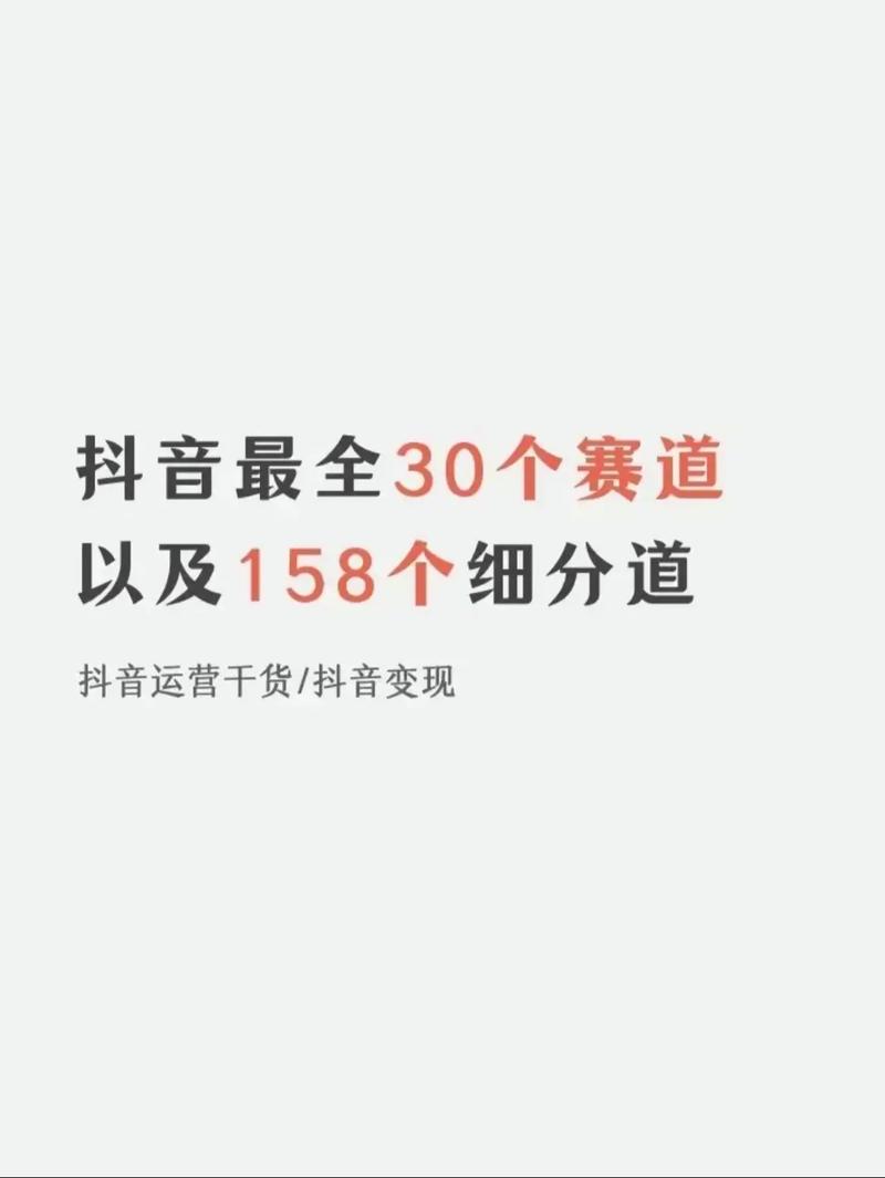 抖音涨粉最快账号分析_抖音粉下单_2024抖音年度盘点