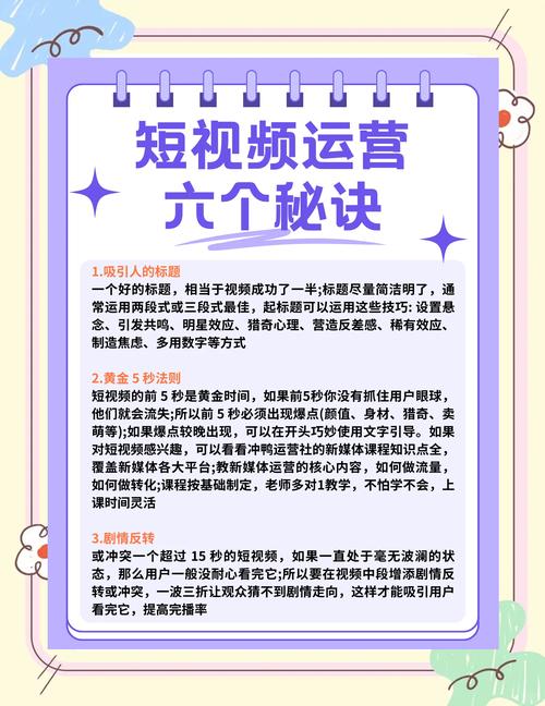 乐观抖音助手_抖音粉下单_抖音内容运营工具
