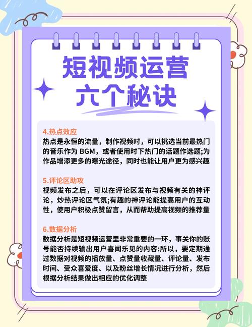 乐观抖音助手_抖音内容运营工具_抖音粉下单