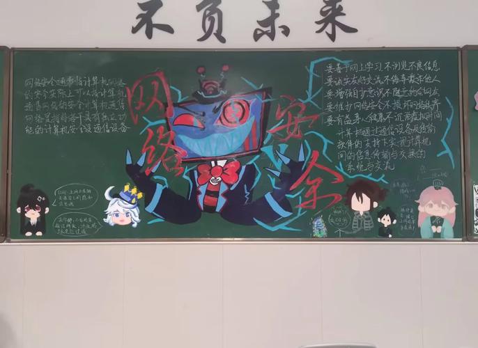 抖音不规范用语处理_抖音粉丝下单_抖音黑板报治理黑话烂梗