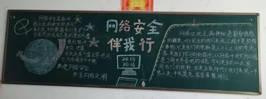 抖音不规范用语处理_抖音粉丝下单_抖音黑板报治理黑话烂梗