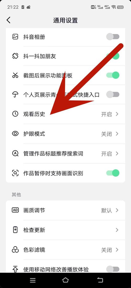 抖音取消喜欢视频步骤_抖音一键清空喜欢方法_抖音双击点赞怎么关闭