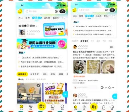 谷圈拼团交易方式_闲鱼二次元拼团工具_闲鱼业务网