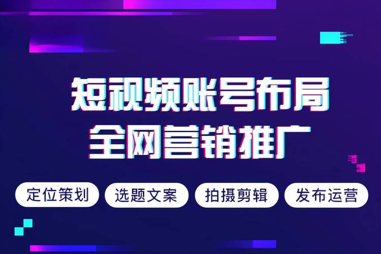 快手互推盒子使用教程_快手流量推广软件_互推盒子快手短视频互推软件