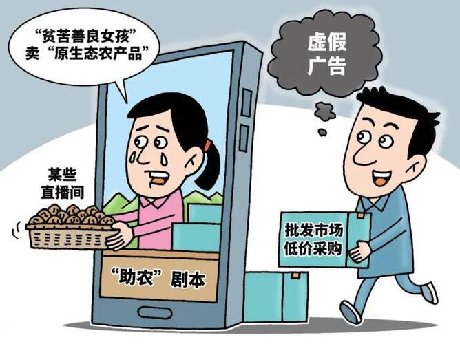 网红流量经济_快手僵尸粉_虚假流量刷单