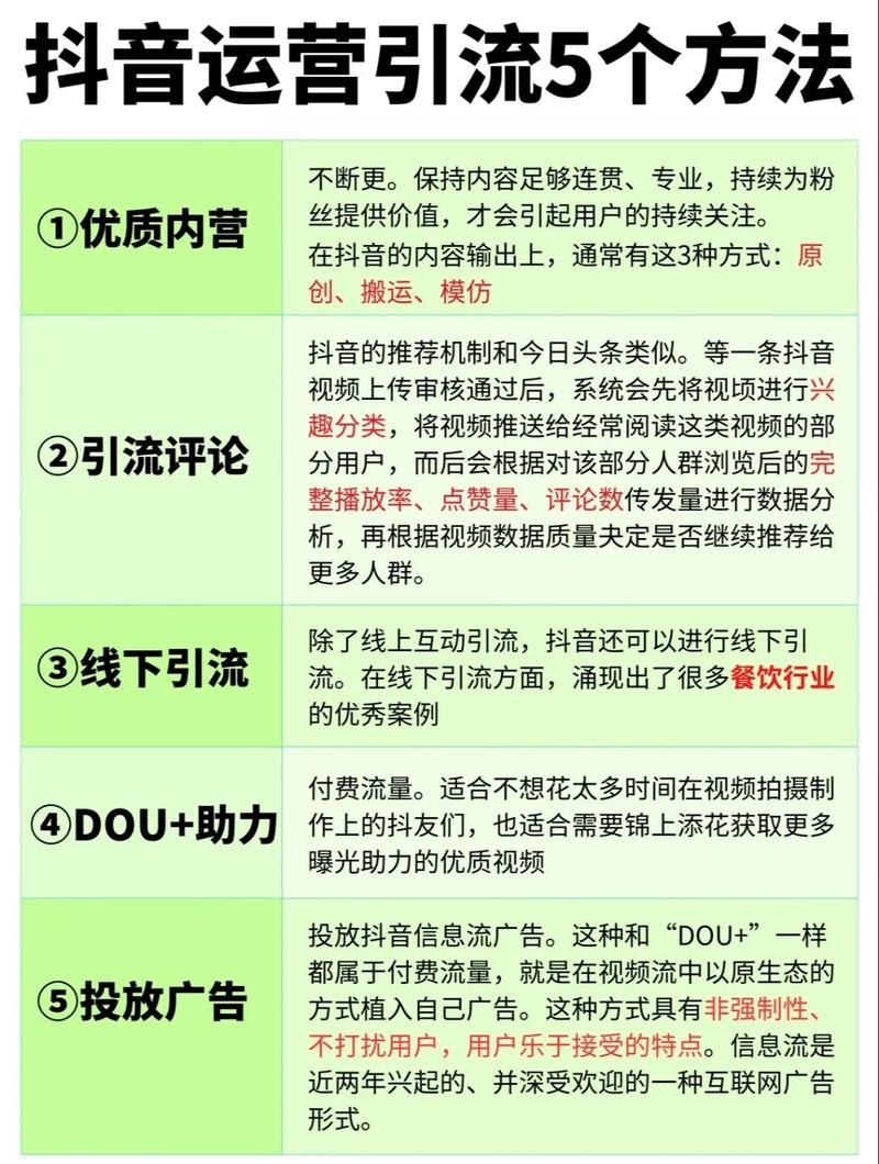 第三方外链生成工具_抖音有效粉怎么快速增加_抖音微信小程序引流
