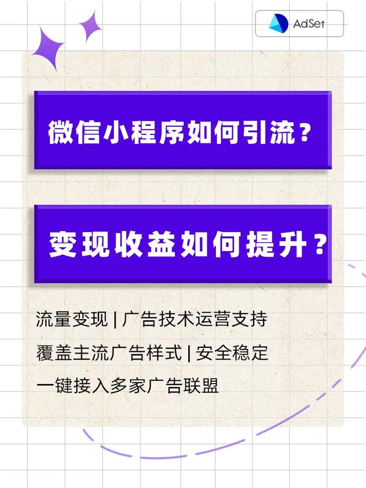 抖音微信小程序引流_抖音有效粉怎么快速增加_第三方外链生成工具