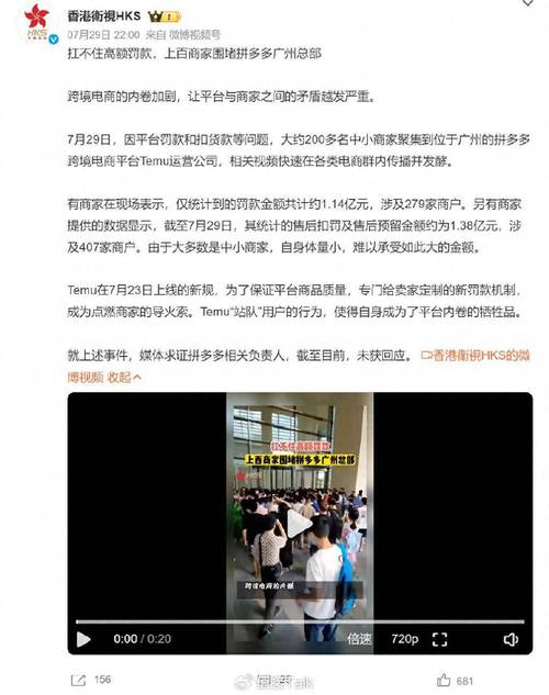 拼多多互助力群_拼多多用户增速放缓_拼多多低价策略分析