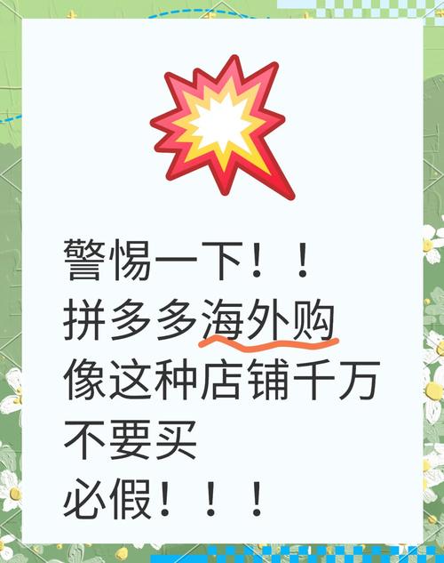 拼多多免费领取5件商品真实度_拼多多助力免费拿商品活动规则_拼多多互助力群