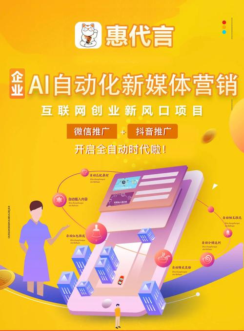 远昔科技抖音推广服务_抖音推广技巧_抖音业务24小时在线下单免费
