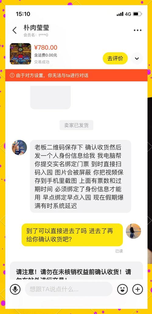 闲鱼演出门票倒卖罚款_闲鱼二手车业务监管问题_闲鱼业务网