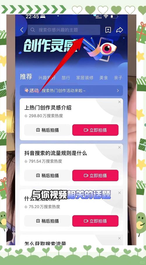 快手热门技巧_快手流量推广软件_短视频上热门方法