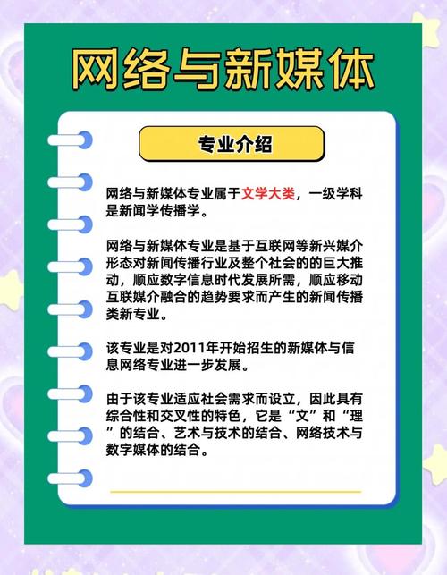 网络新媒体广告类型_新媒体广告策划与策略_新媒体自助下单平台