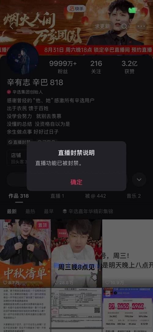 太原老割直播间打压_快手618电商活动_快手刷播放秒到