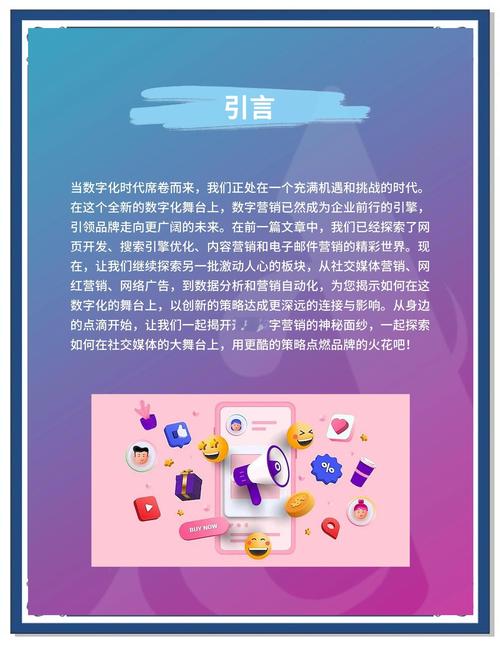社交媒体低价自助点赞服务_一元100赞平台_抖音点赞24小时在线超低价